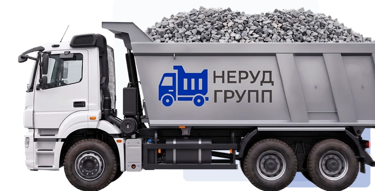 Доставка со склада в Балашихе
